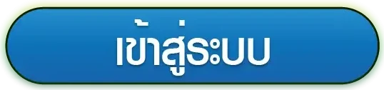 pgslot ลิขสิทธิ์แท้ เข้าสู่ระบบ