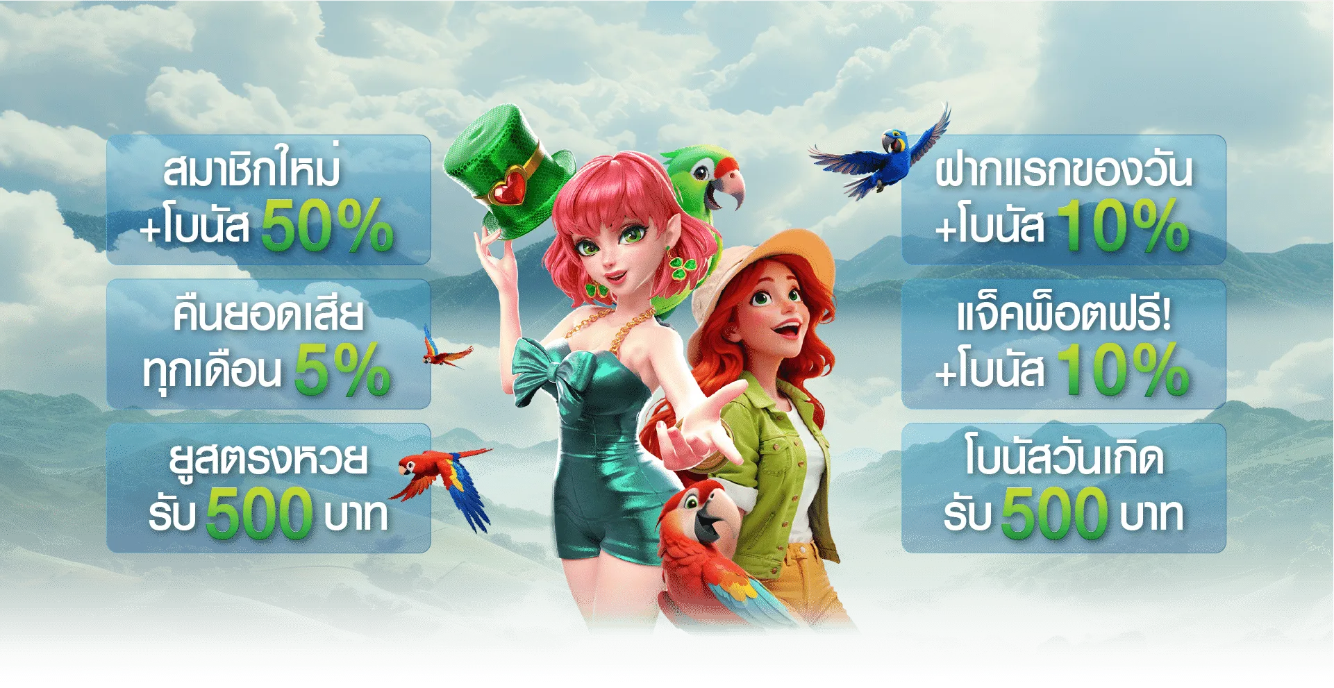 pgslot เว็บตรงไม่ผ่านเอเย่นต์