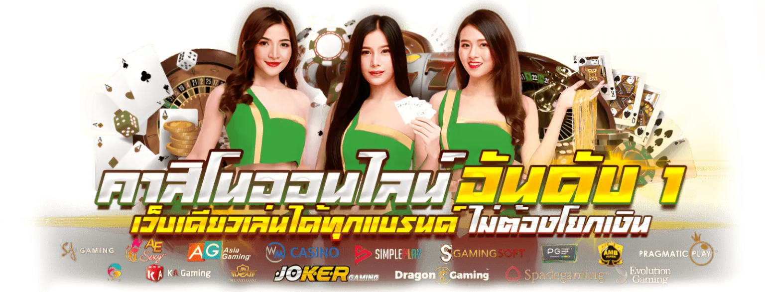พีจีสล็อตเกม