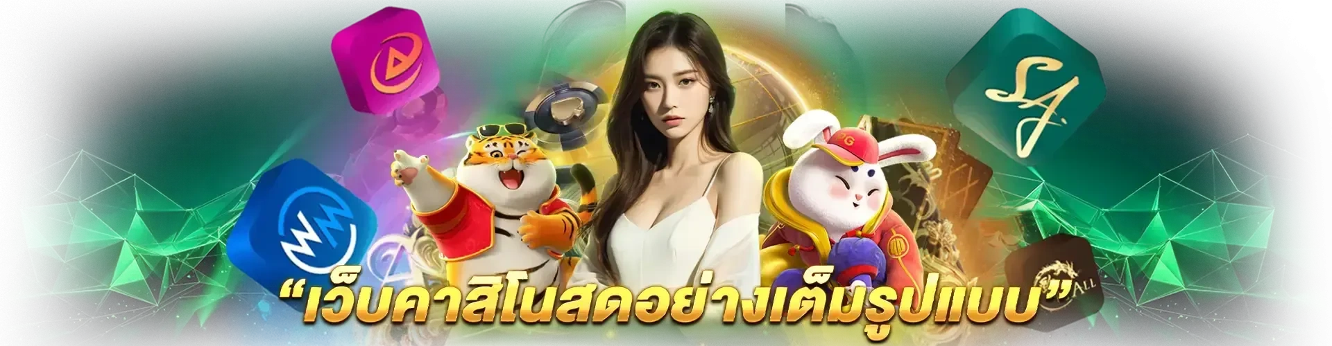 เว็บสล็อตตรง ฝากถอนไม่มีขั้นต่ํา